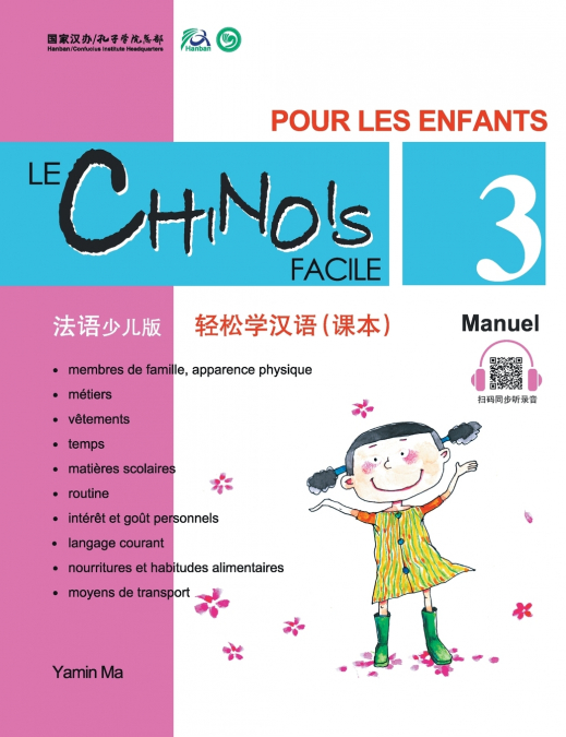 Le Chinois Facile Pour Les Enfants (3) Manuel (French - Simplified Character Edition)轻松学汉语（法语简体少儿版）课本三QR Code