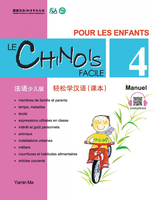 Le Chinois Facile Pour Les Enfants (4) Manuel (French - Simplified Character Edition)  轻松学汉语（法语简体少儿版）课本四QR Code
