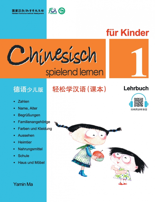 Chinesisch Spielend lernaen Fur kinder (1) Lehrbuch (German - Simplified Character Edition)轻松学汉语（德语简体少儿版）课本一QR Code
