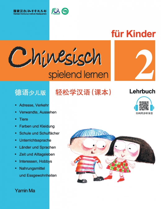 Chinesisch Spielend lernaen Fur kinder (2) Lehrbuch (German - Simplified Character Edition)轻松学汉语（德语简体少儿版）课本二QR Code