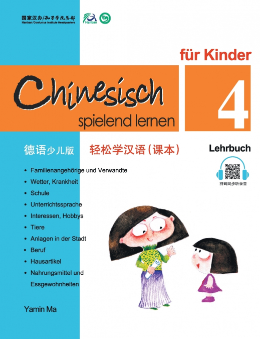 Chinesisch Spielend lernaen Fur kinder (4) Lehrbuch (German - Simplified Character Edition)轻松学汉语（德语简体少儿版）课本四QR Code