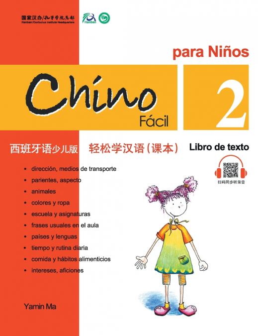 Chino Facil Para Ninos  (2) Libro de texto (Spanish - simplified character Edition)轻松学汉语（西班牙语简体少儿版）课本二QR Code