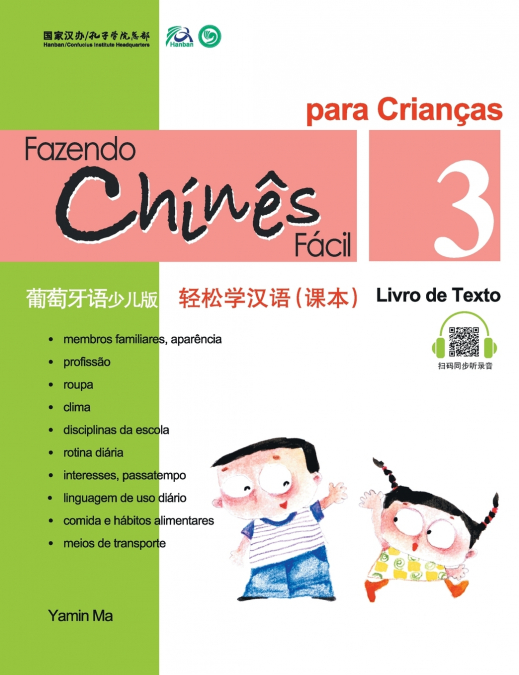 Chine Fácil Para Criançsa (3) Livro de Texto (Portuguese - simplified character Edition)轻松学汉语（葡萄牙语简体少儿版）课本三QR Code