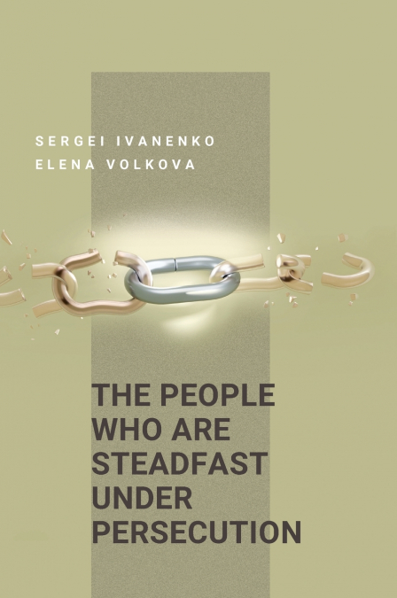 The People Who Are Steadfast Under Persecution