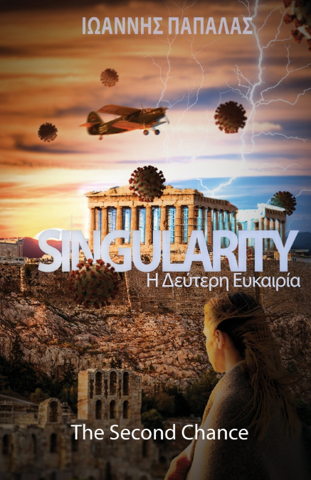 Singularity