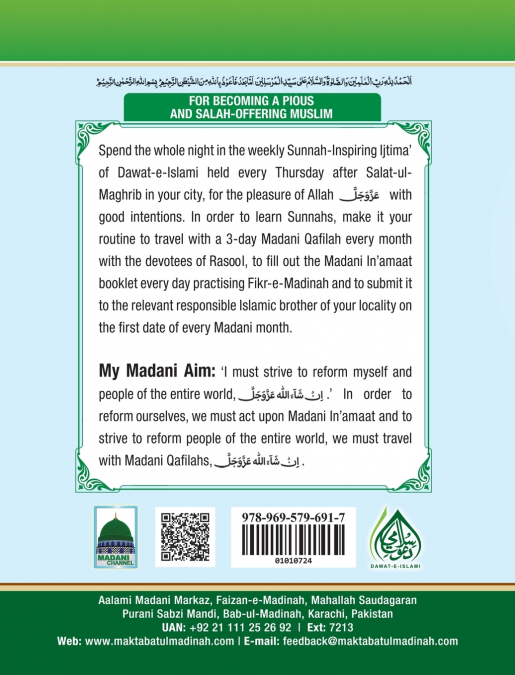 Fundamental Teachings Of Islam Part-02