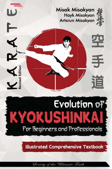 Karate