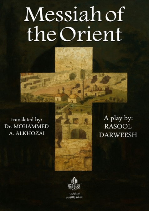 Messiah of the Orient