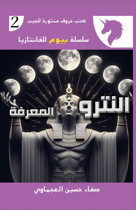 النترو
