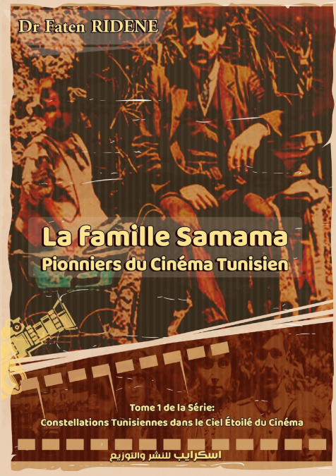 La famille Samama
