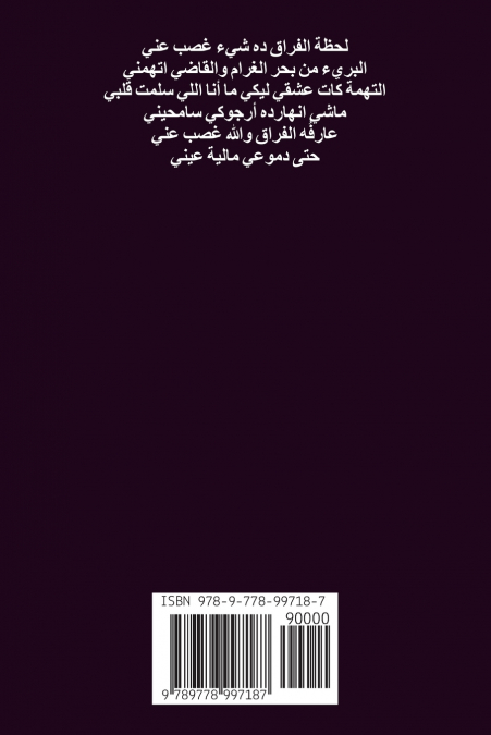كأنه فيلم بيتعاد