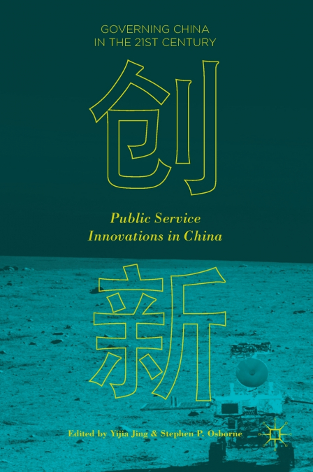 Public Service Innovations in China