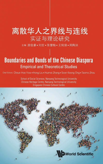 BOUNDARIES AND BONDS