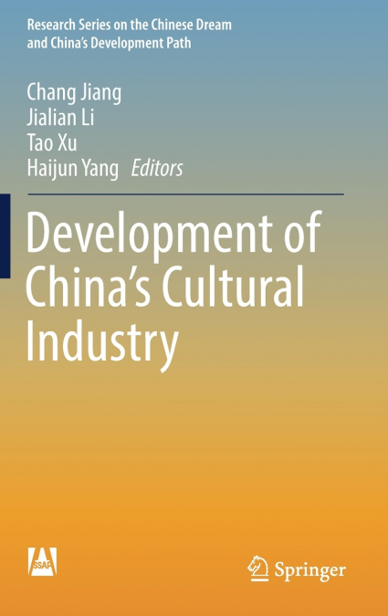 Development of China’s Cultural Industry