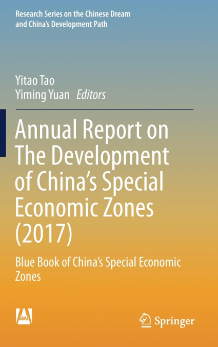 Annual Report on The Development of China’s Special Economic Zones (2017)