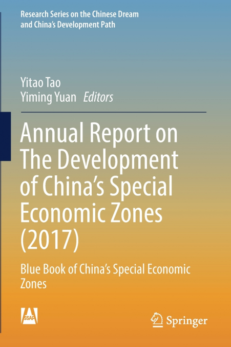 Annual Report on The Development of China’s Special Economic Zones (2017)