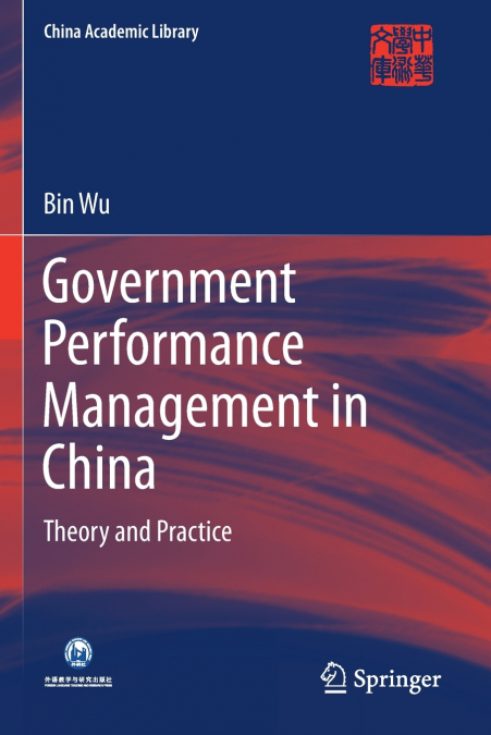 Government Performance Management in China