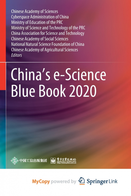 China’s e-Science Blue Book 2020