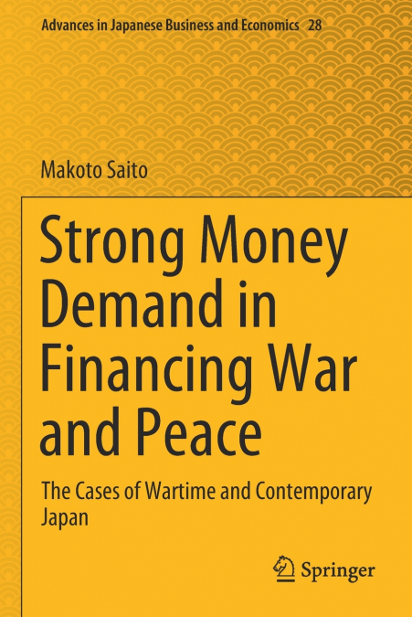 Strong Money Demand in Financing War and Peace