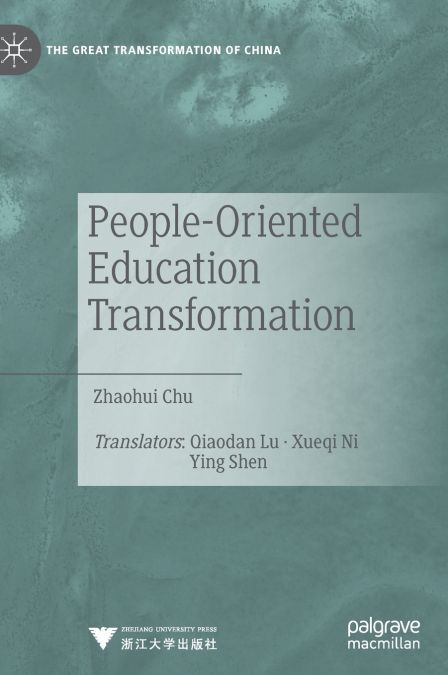 People-Oriented Education Transformation