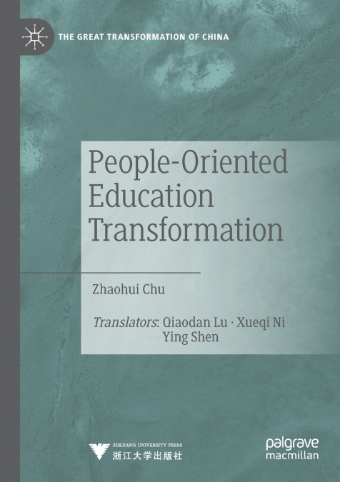 People-Oriented Education Transformation