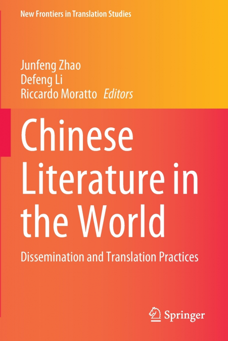 Chinese Literature in the World