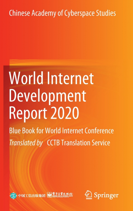 World Internet Development Report 2020