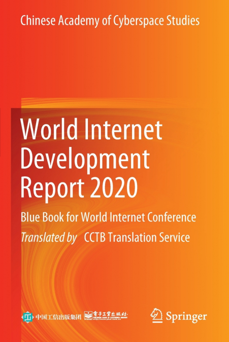 World Internet Development Report 2020