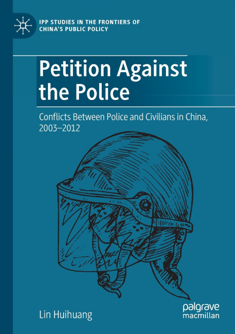 Petition Against the Police