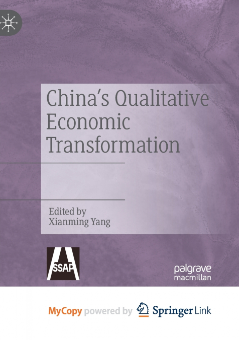 China’s Qualitative Economic Transformation