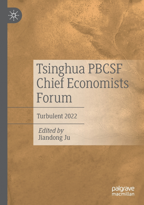 Tsinghua PBCSF Chief Economists Forum