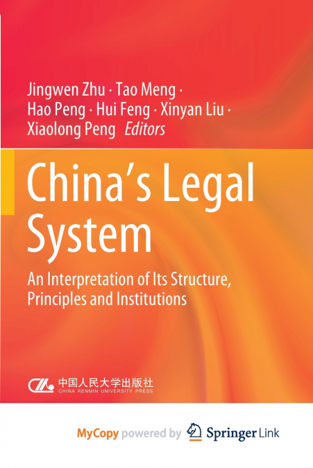 China’s Legal System