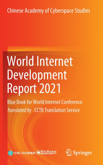World Internet Development Report 2021