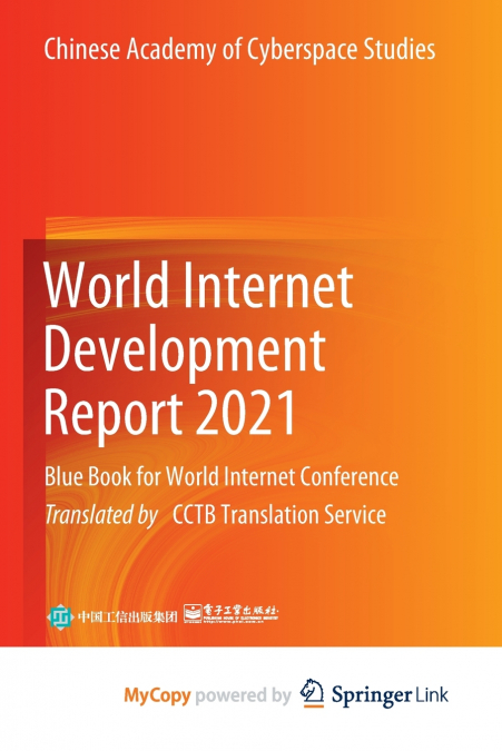 World Internet Development Report 2021