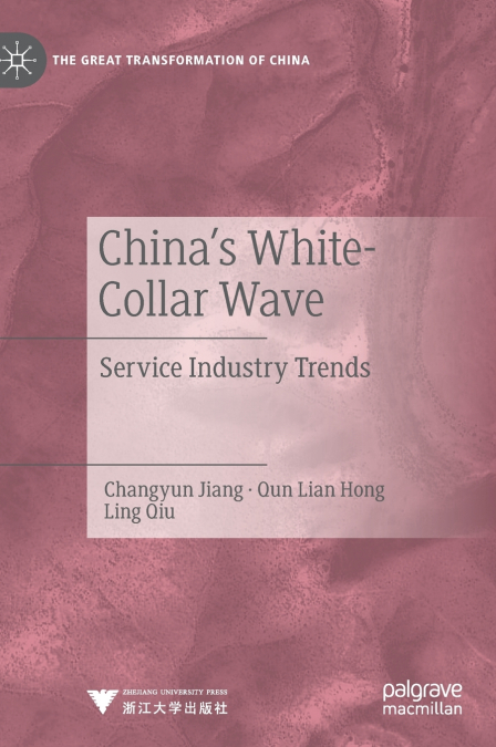 China’s White-Collar Wave