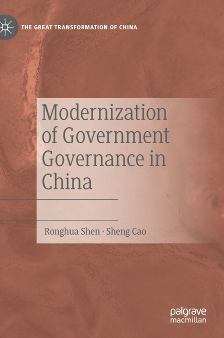 Modernization of Government Governance in China