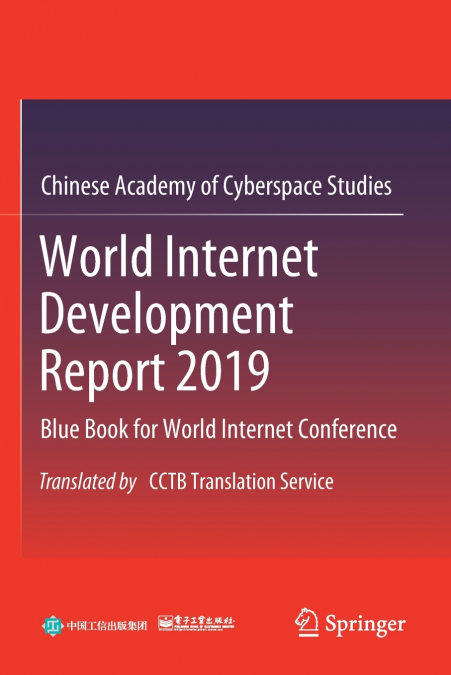 World Internet Development Report 2019