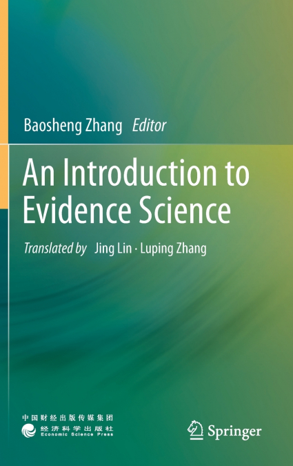An Introduction to Evidence Science