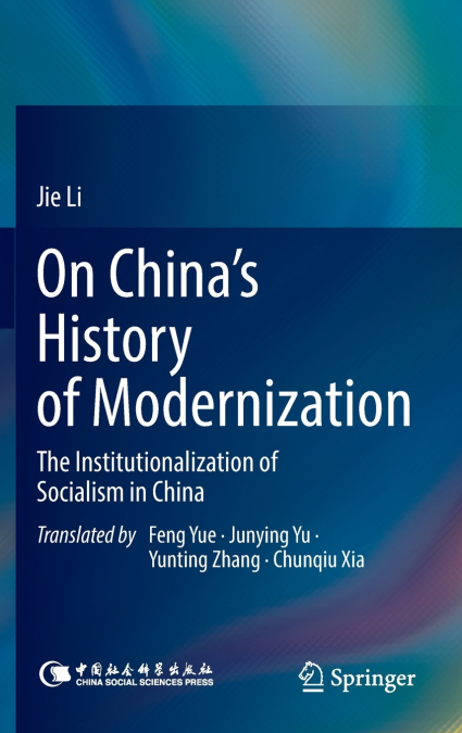 On China’s History of Modernization