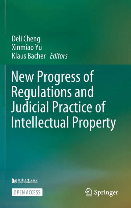 New Progress of Regulations and Judicial Practice of Intellectual Property