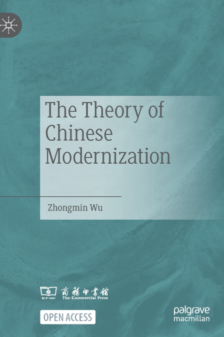 The Theory of Chinese Modernization