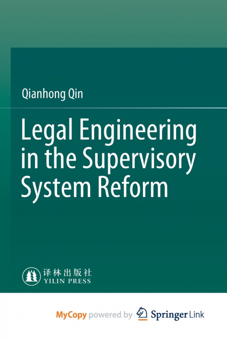 Legal Engineering in the Supervisory System Reform