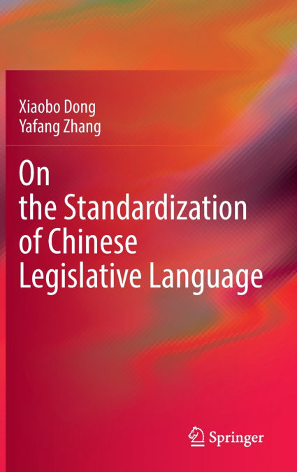 On the Standardization of Chinese Legislative Language