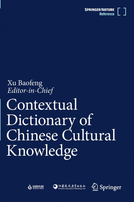 Contextual Dictionary of Chinese Cultural Knowledge
