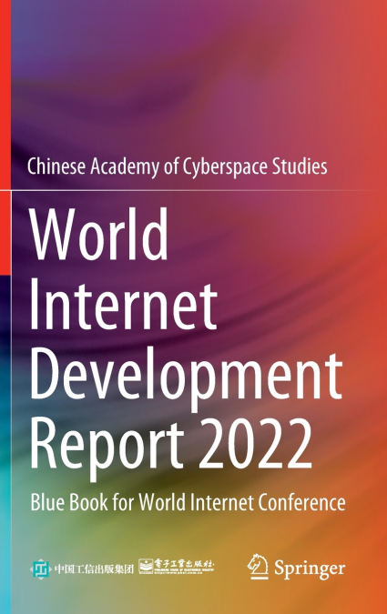 World Internet Development Report 2022