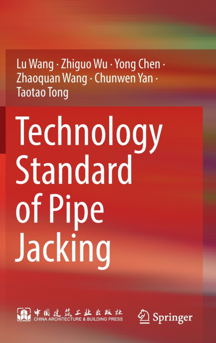 Technology Standard of Pipe Jacking