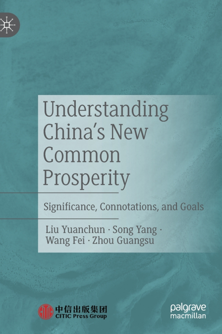 Understanding China’s New Common Prosperity
