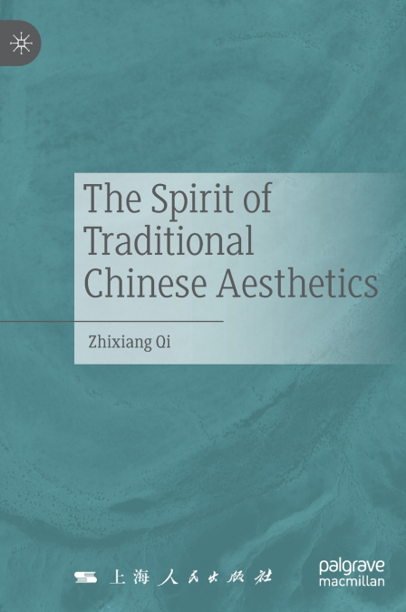 The Spirit of Traditional Chinese Aesthetics