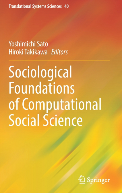 Sociological Foundations of Computational Social Science