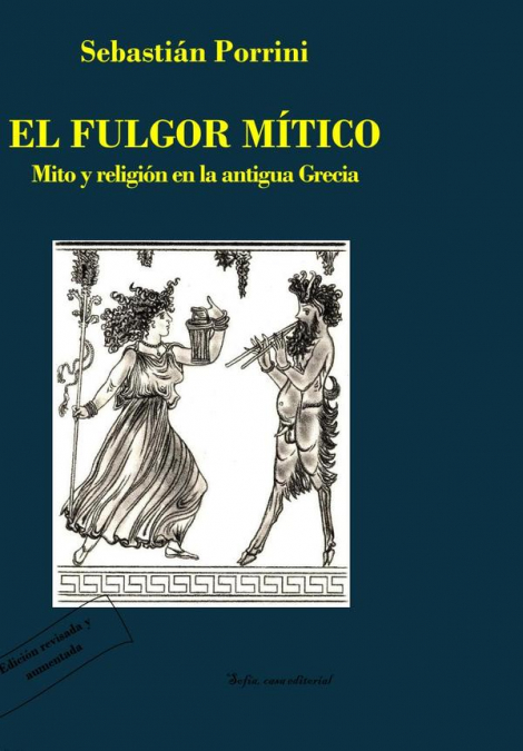 El fulgor mítico